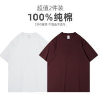 尊芮(Zunrui)01D短袖T恤 XXXL 【短袖2件装】白+枫叶红