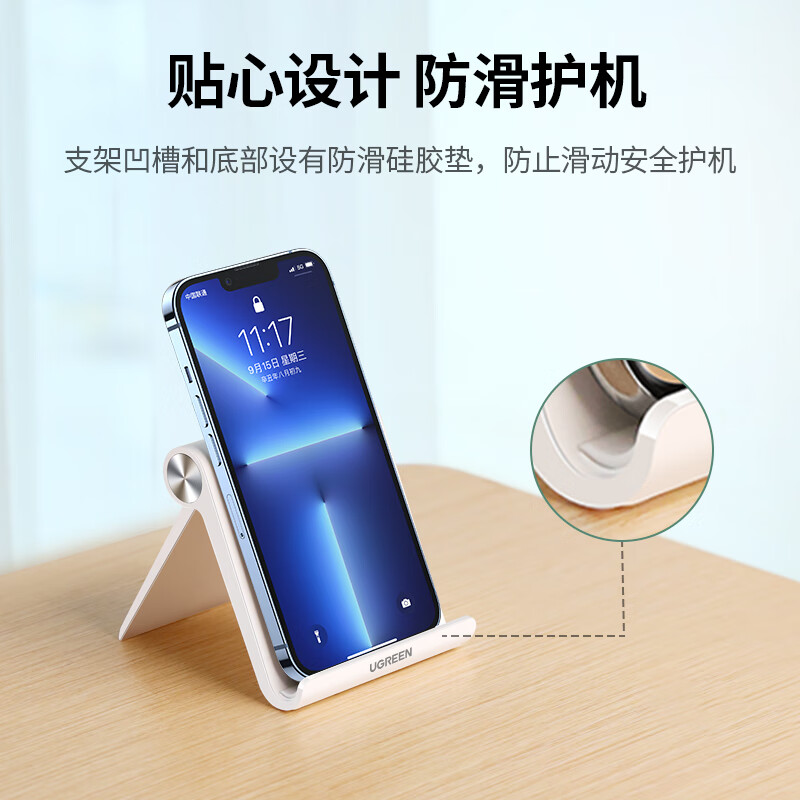绿联手机支架桌面床头懒人ipad平板支撑架直播追剧手机座考研复试折叠便携适用苹果16华为手机高清大图