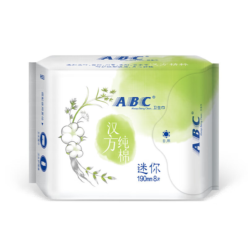 ABC 汉方棉超薄日夜组合装卫生巾10包74片(日用40片+夜用18片+迷你日用16片)卫生巾套装高清大图