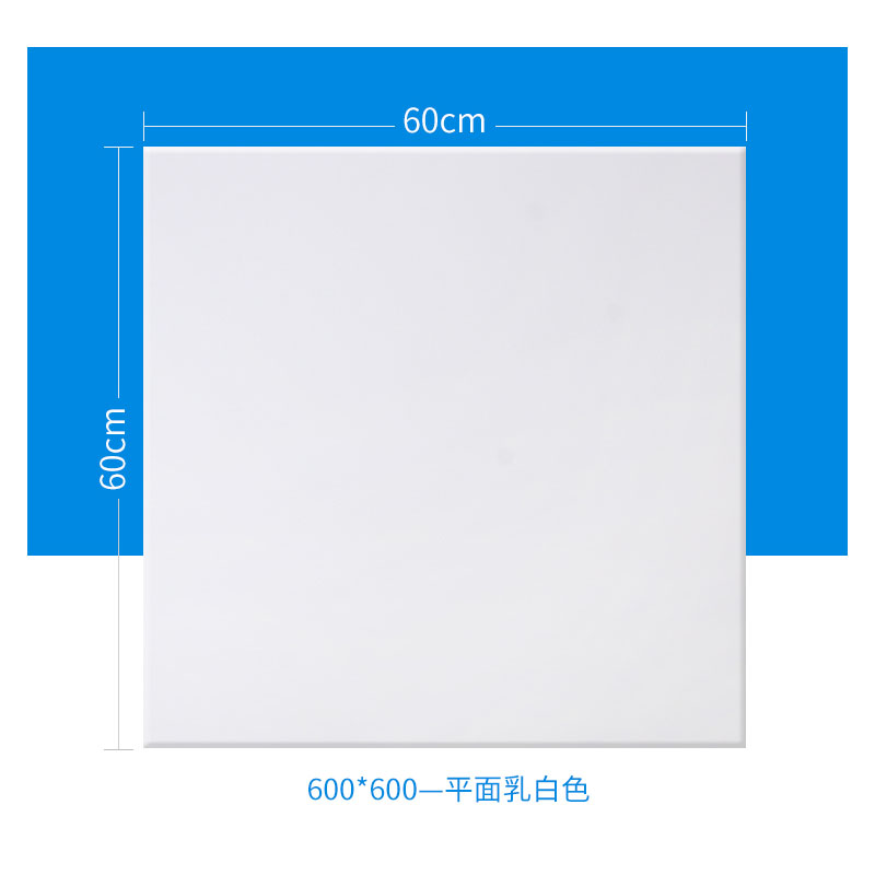 嘉叶(JIAYE)JY-SDD集成铝扣板材料全套包安自装0.7mm50平米起订(平方米)高清大图
