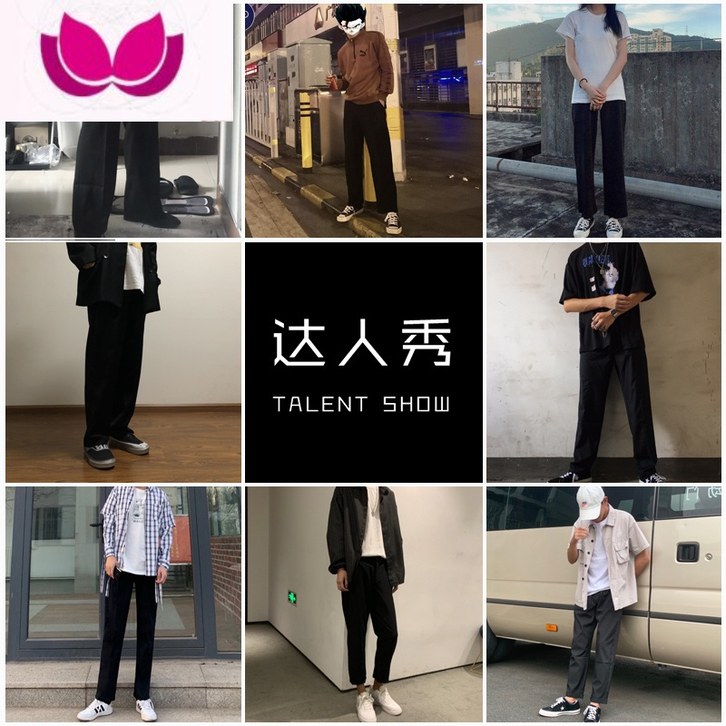 七斓西装裤男士宽松款港风潮流休闲长裤阔腿裤直筒裤子垂感西裤