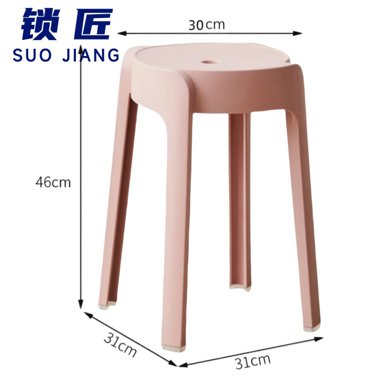 锁匠 塑料凳子 30cm 个高清大图