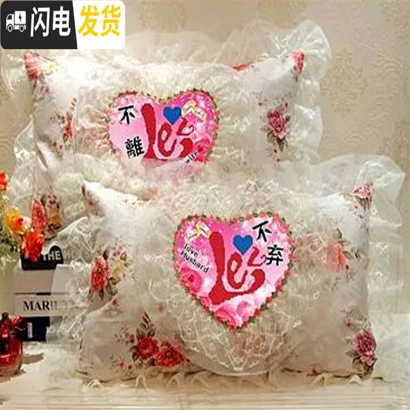 三维工匠新款十字绣单人枕头套卧室结婚枕枕套不离不弃一对送工具 不离不弃粉色加枕心一对高清大图