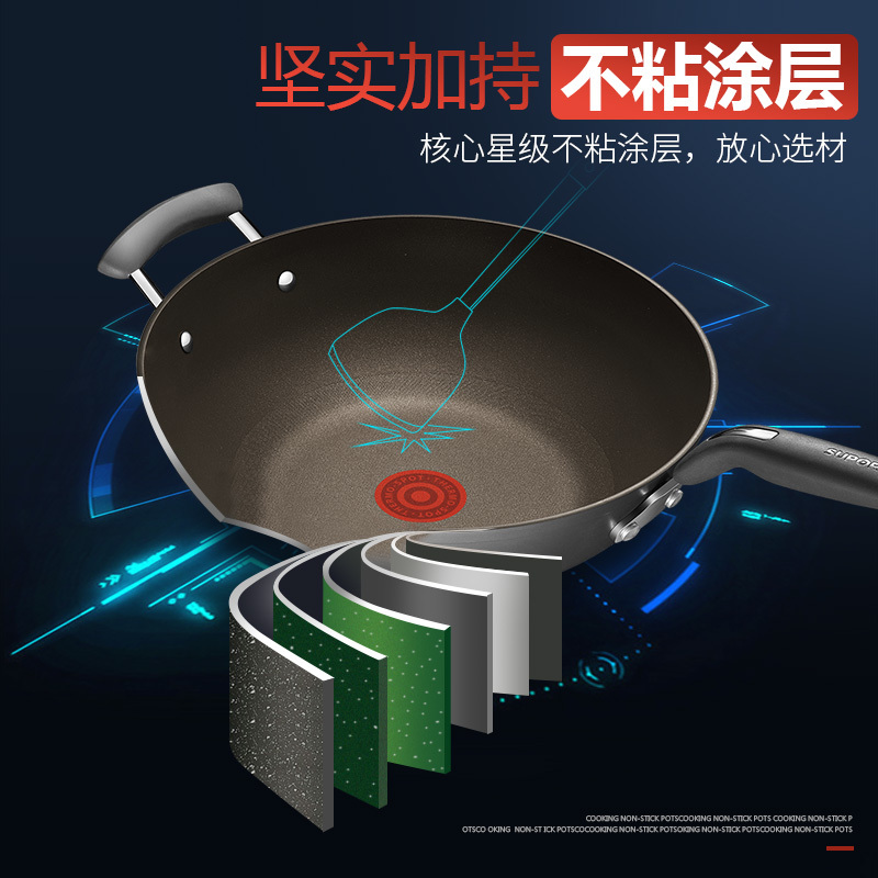 火红点4代 [可立盖]燃气灶电磁炉通用 32cm[官方正品] 苏泊尔火红点4代钛金刚不粘锅炒锅家用电磁炉煤气灶专用超市同