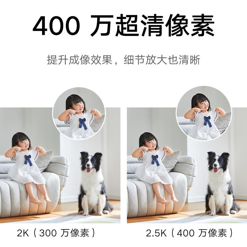 小米智能摄像机2云台版+128GB存储卡高清大图