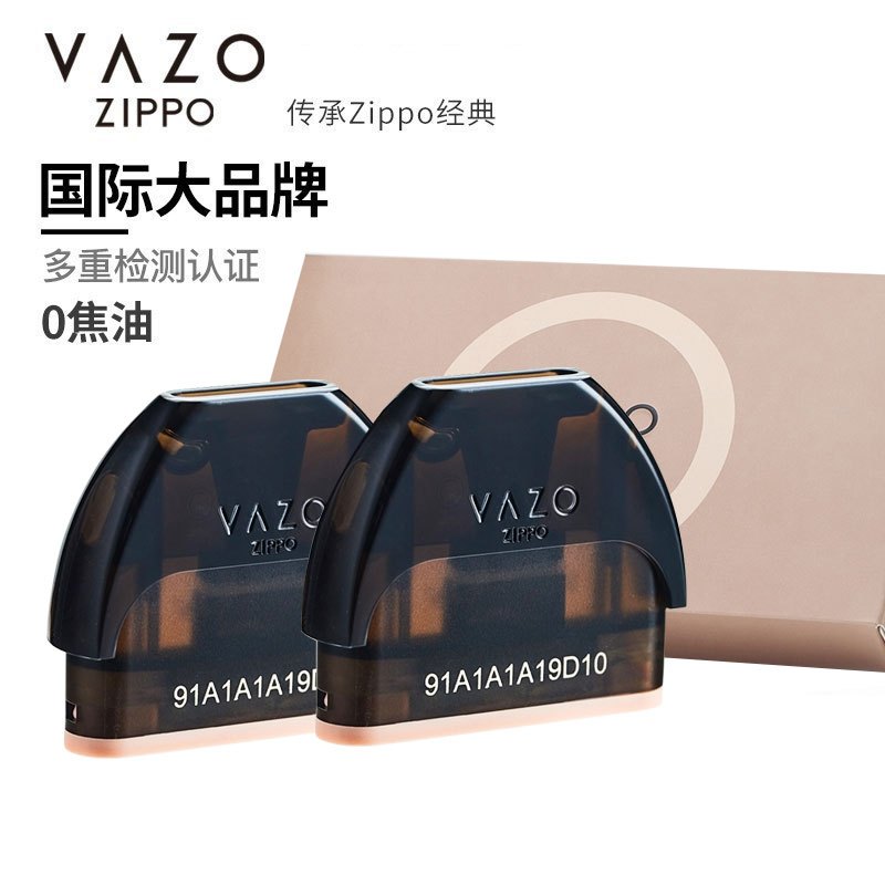 美国VAZO_Zippo 烟弹 电子烟烟弹 烟油雾化器 （8种口味） 摩卡咖啡