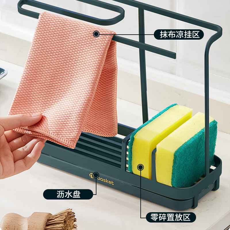 JEKO&JEKO 厨房置物架洗碗抹布沥水架子水槽家用收纳清洁球海绵盒卫生间厕所台面铁艺