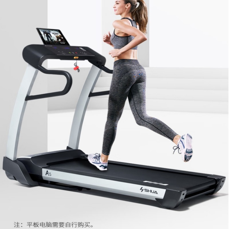 舒华(SHUA)A5跑步机家庭用高端健身房折叠爬坡走步机室内智能运动减肥器材