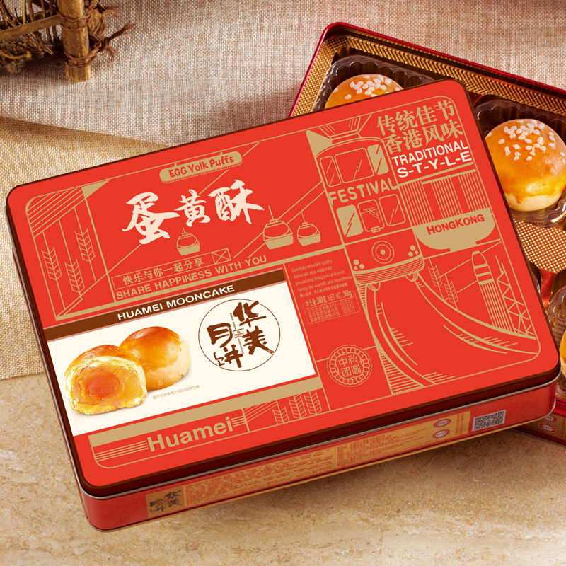 360G团圆蛋黄酥