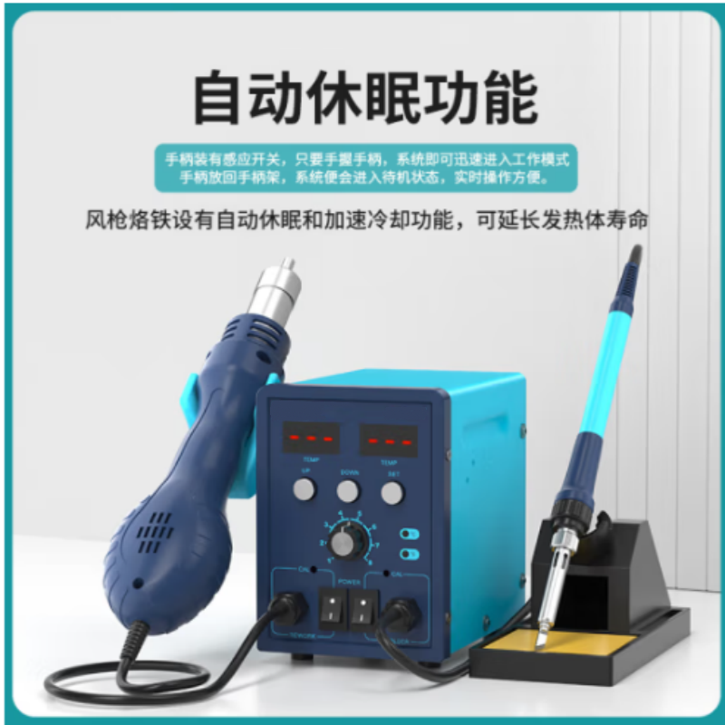 二合一数显拆焊台 BK8586 货期一周