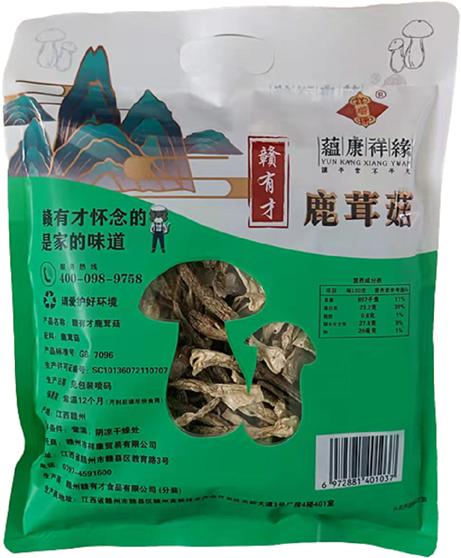 蕴康祥缘鹿茸菇158g 干货煲汤食材菌菇家庭炒菜煲汤火锅佳品高清大图