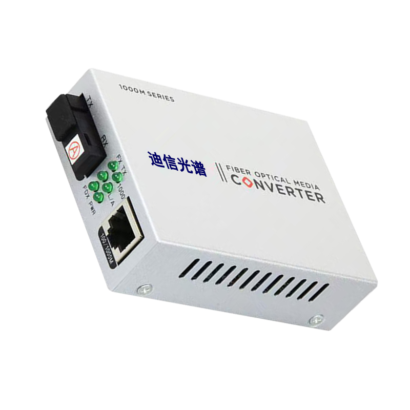 迪信光谱 千兆单纤收发器 OYD-S1106-SC 台高清大图