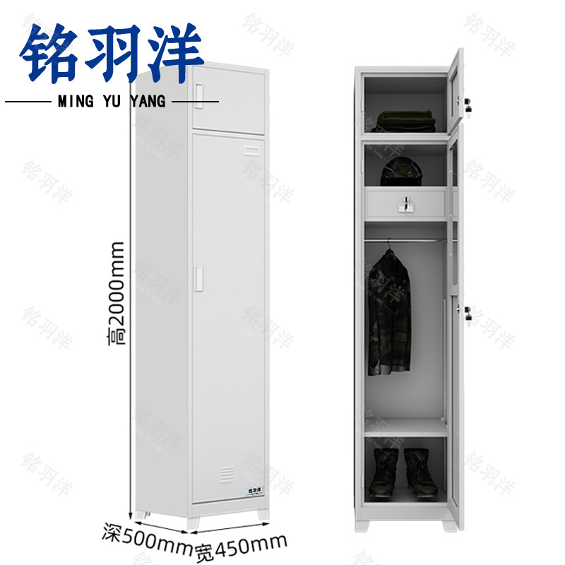 铭羽洋制式柜高清大图