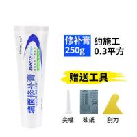 补墙膏墙面修补神器家用白色腻子粉墙皮脱落破损裂缝墙面翻新修复 补墙膏250g 1支