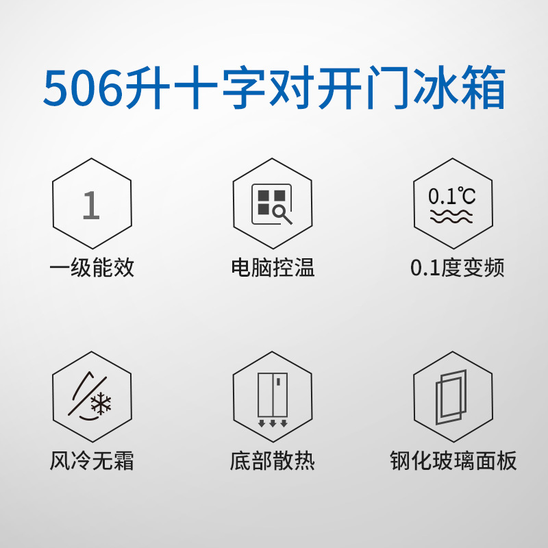 美菱(MELING) BCD-506WUPBA 506升M鲜生 十字门冰箱 精确变频 底部散热 钢化玻璃面板(时光粉)