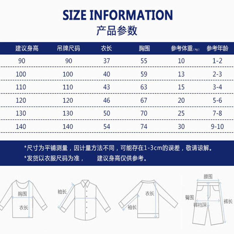 乐可爱夏季童装儿童背心夏韩版男童无袖工字背卡通可爱中小童1-3-5-7-9岁