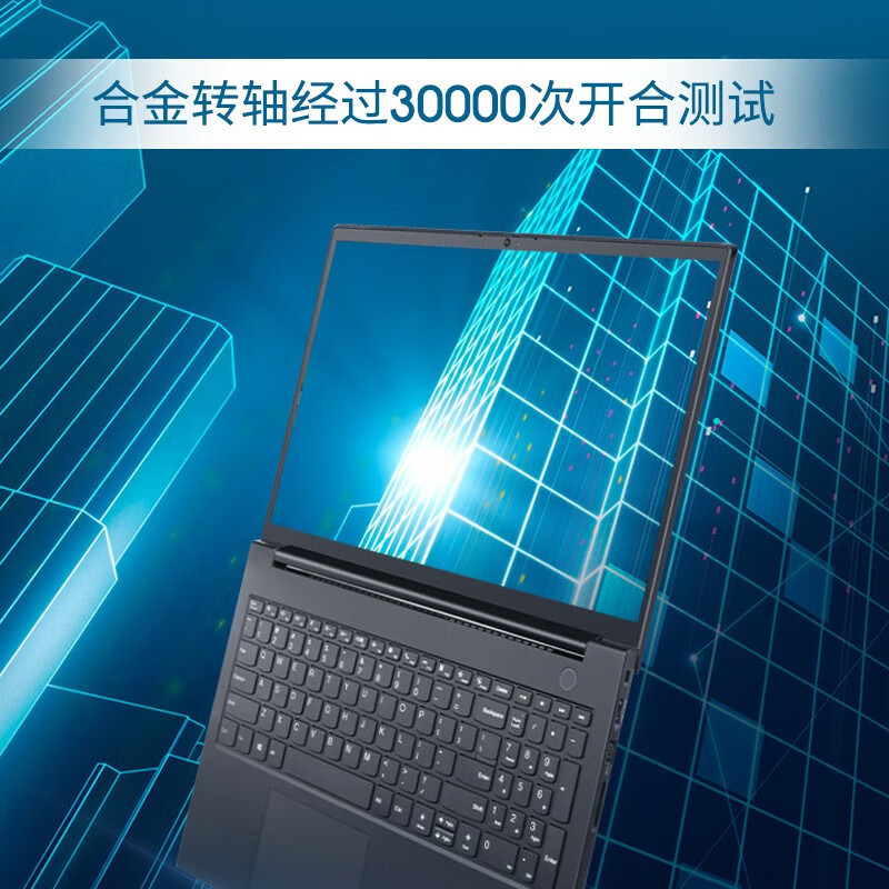 联想(Lenovo) 昭阳E5-ITL i7-1195G7 16G 512G MX450 2G独显 15.6英寸 窄边框 全高清屏 轻薄便携 商务办公 笔记本电脑