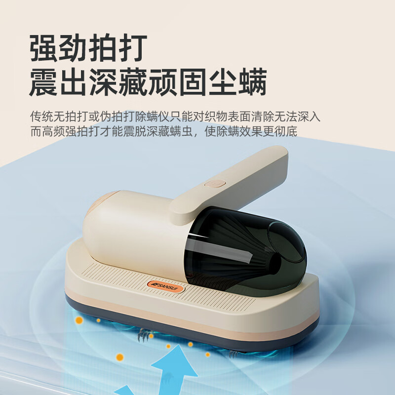 山水 DE14 SCM-E11 吸尘器(计价单位:台)高清大图