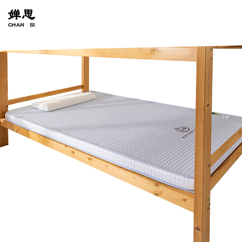 婵思 莎莉格乳胶记忆海绵床垫 兰 180*200cm*4cm