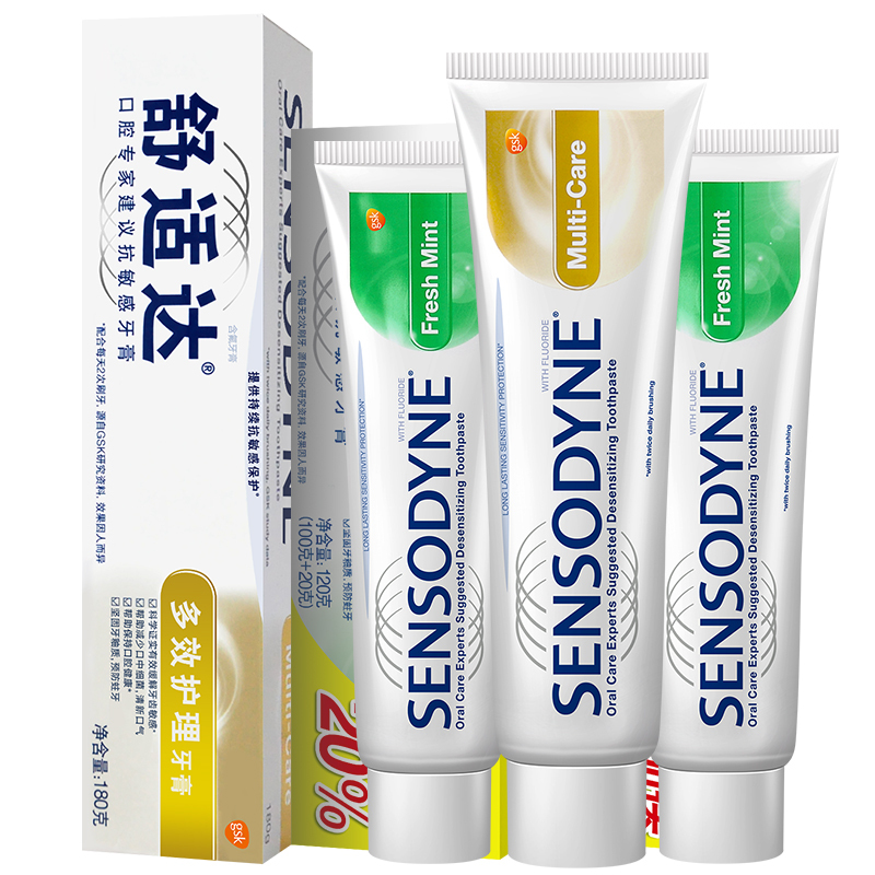 舒适达(Sensodyne)牙膏组合套装(多效护理180g*1+清新薄荷120g*2)