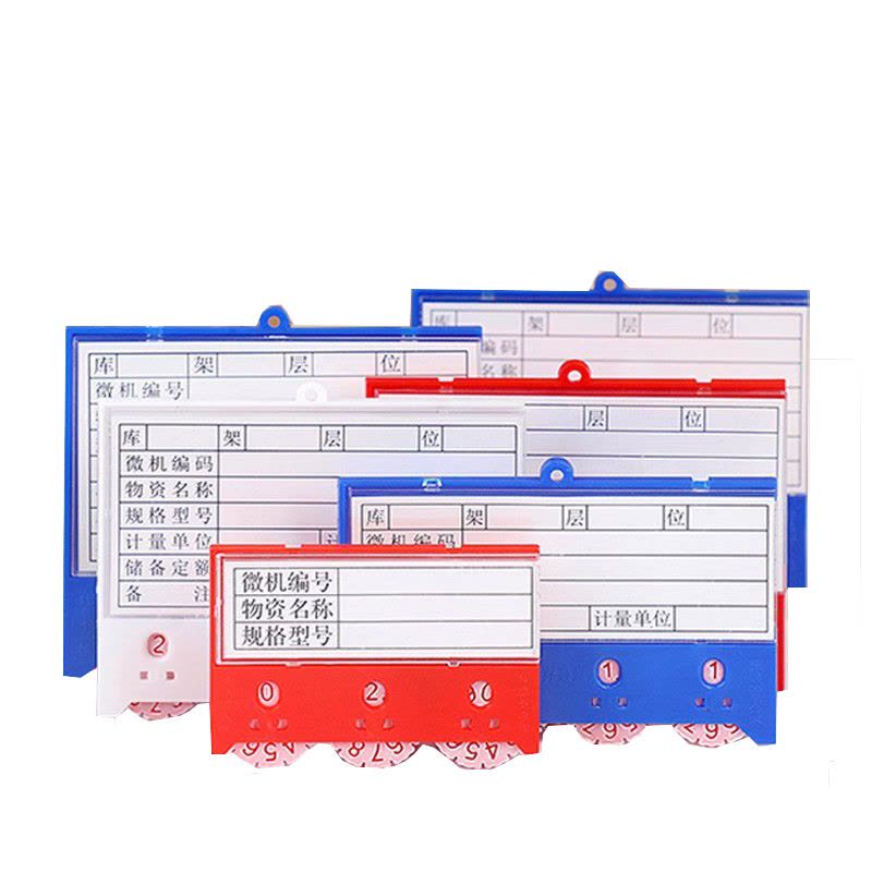 瑾如云海 磁性标签 料签 五轮四磁86x125mm 个图片
