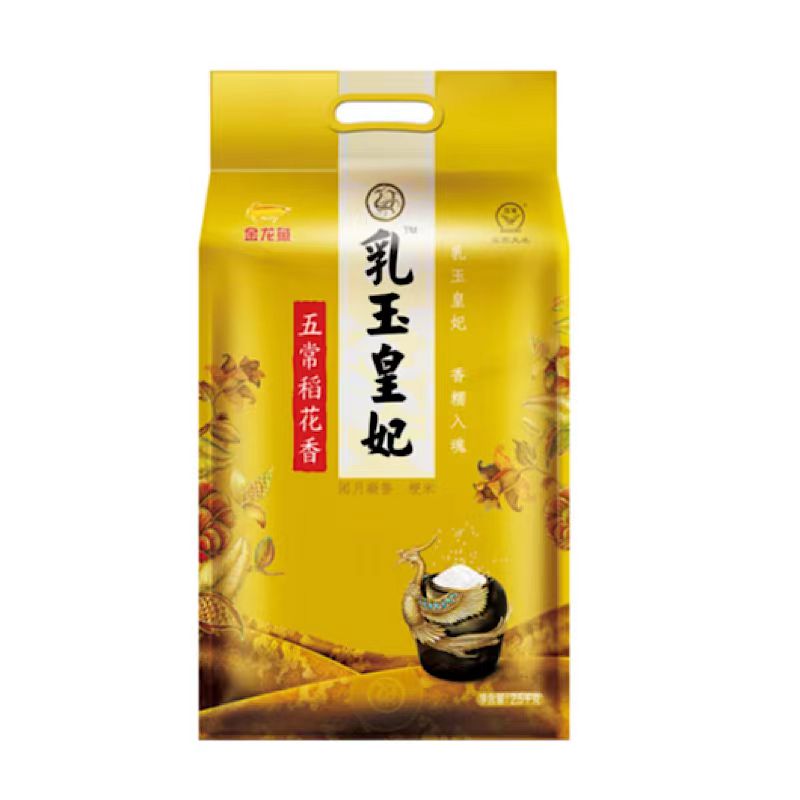KS金龙鱼|乳玉皇妃五常稻花香2.5kg高清大图