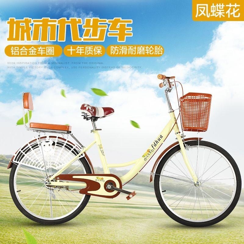 成人自行车男女款免充气胎学生单车淑女车20222426寸高清大图