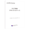 醉染图书语言学概论课程标准和教学大纲9787561958124