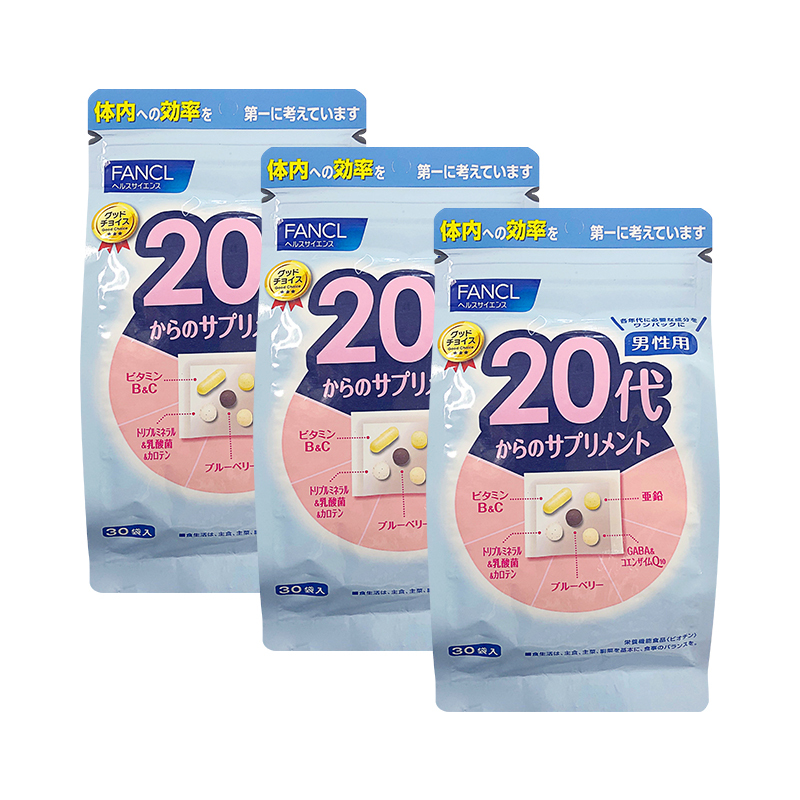 日本直邮芳珂fancl男性20岁20代八合一综合维生素营养素2029岁3袋90日
