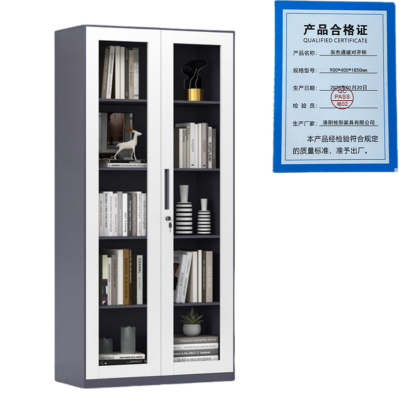 凌迪星灰色通玻对开柜900*400*1850mm台高清大图