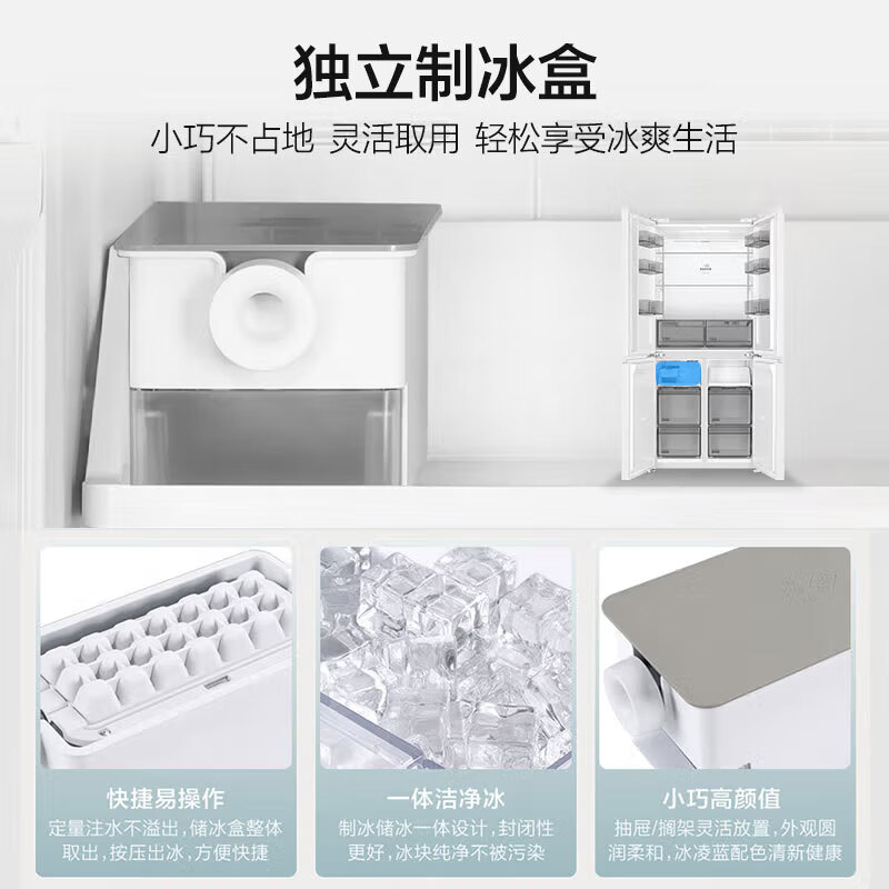 海尔(Haier)BCD-541WGHFDC9GPU1小红花541升法式多门冰箱双系统全域净化-30℃深冷锁鲜高清大图