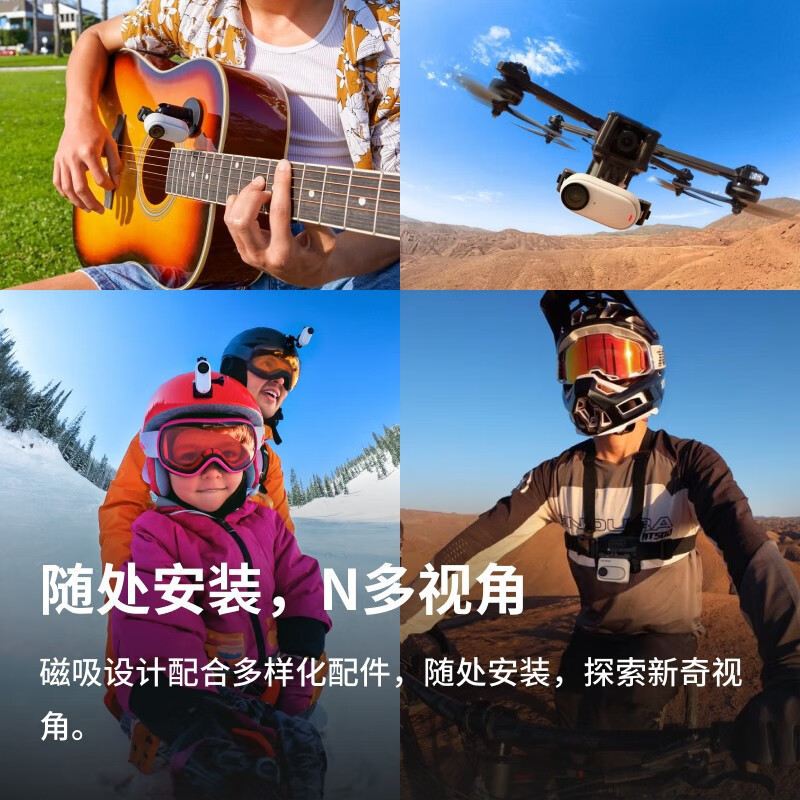 影石Insta360 GO 3拇指相机运动Vlog记录骑行 宠物套餐 64G
