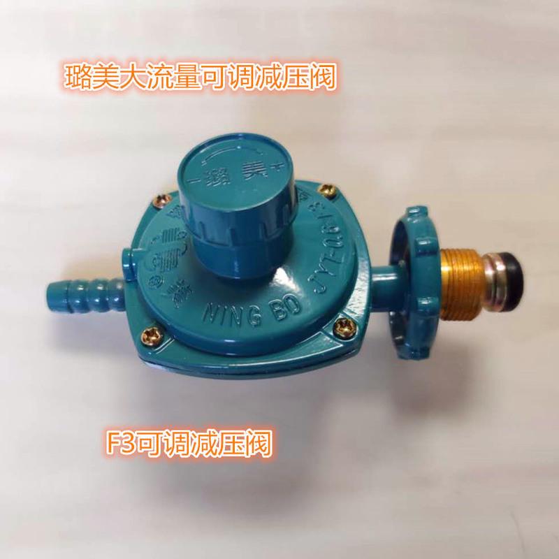 广州市禧筵科技获得一种减压阀的过压维护装置专利