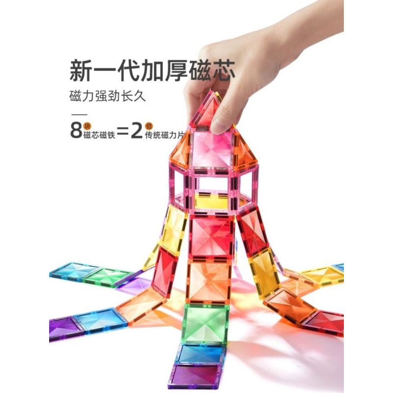 弥鹿儿童磁力积木块立体几何大颗粒男女孩儿童拼装益智礼物2724