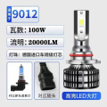LED汽车大灯h1灯泡h7超亮h4远近一体9005改装9012近光车灯h11强光 9012型号【12颗进口灯芯·520W升级款】单支价