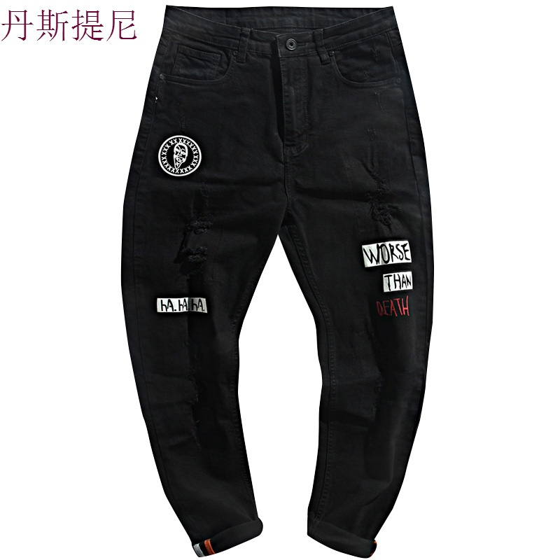 牛仔裤男生宽松大码青少年潮流休闲小脚哈伦裤个性印花秋季长裤子