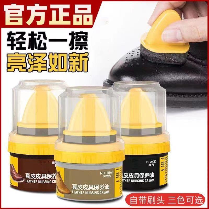 鞋油黑色无色通用皮鞋油真皮皮鞋保养擦鞋护理高级高清大图