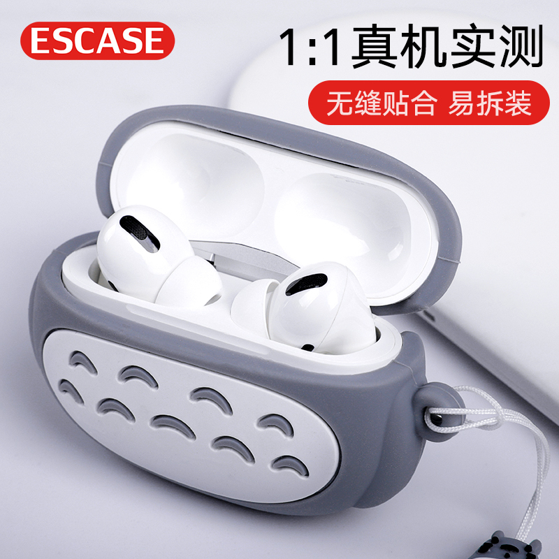 ESCASE airpods pro保护壳 苹果3代无线蓝牙耳机套 硅胶潮牌个性创意收纳盒男女款卡通动漫可爱 龙猫