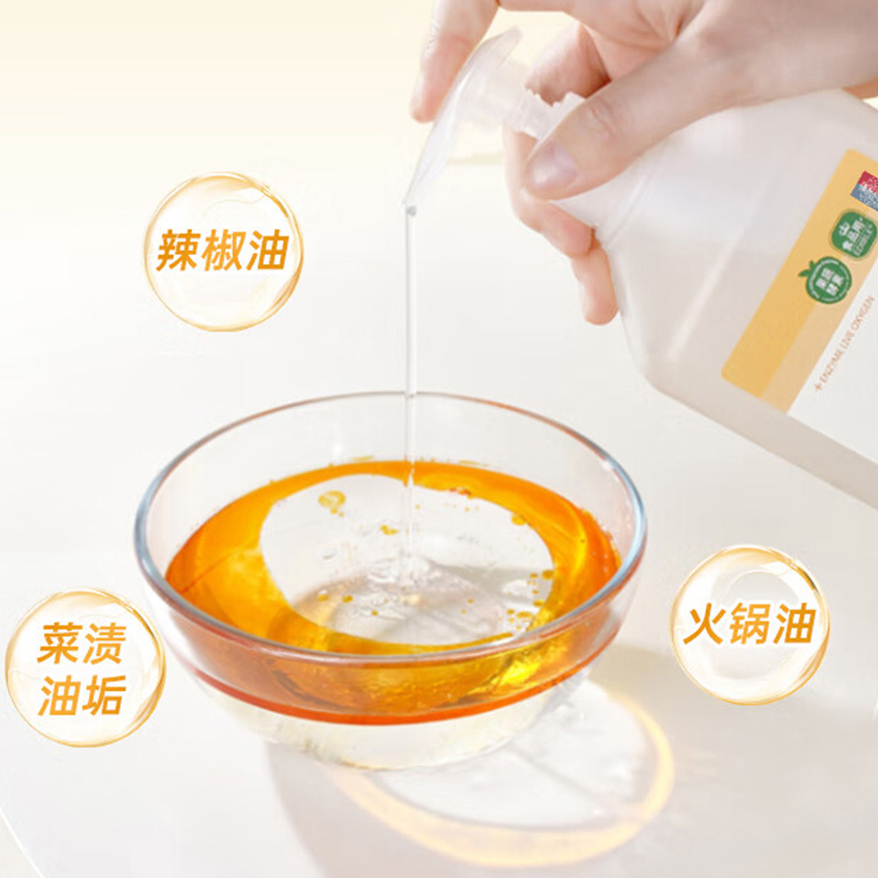 蔬果园洗洁精橘彩星光洗洁精去油食品用800g*2瓶SGY0341高清大图