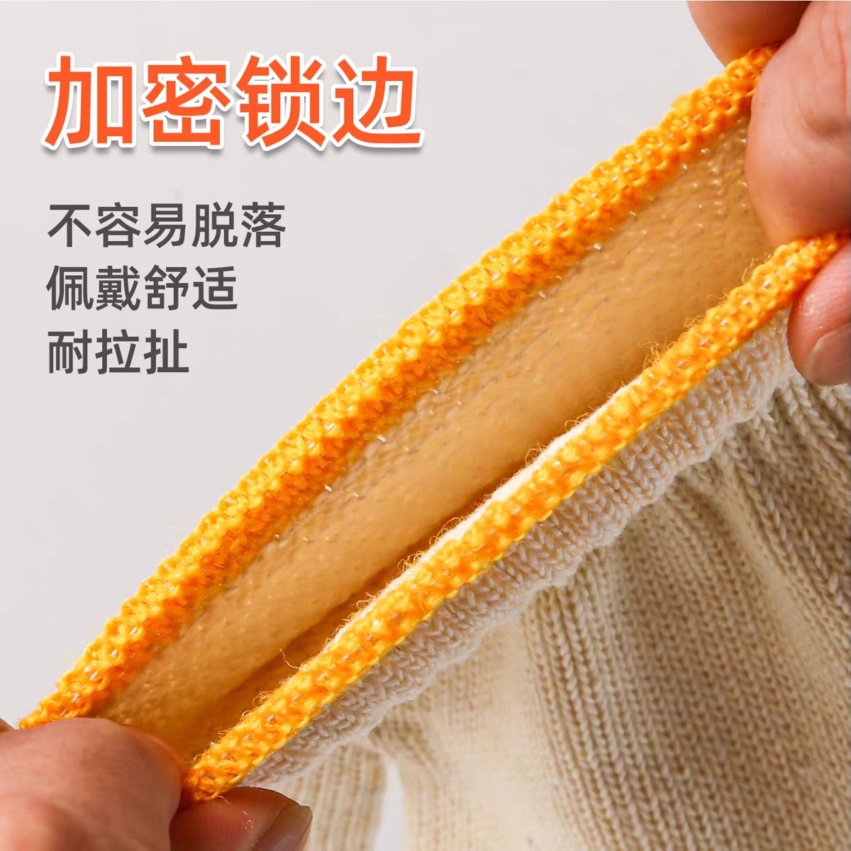 悦诗萱 线手套 均码/双高清大图