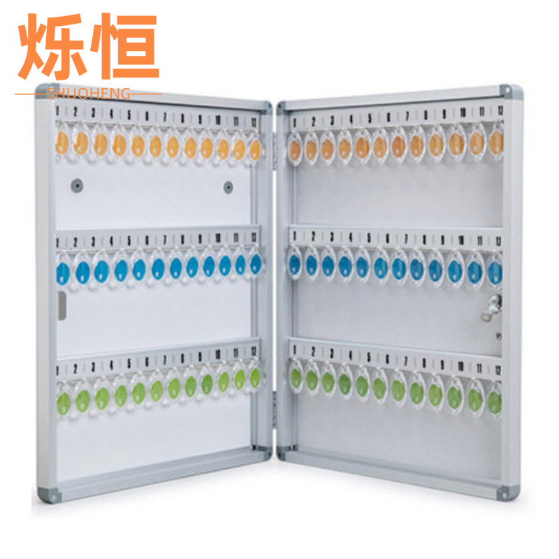 钥匙收纳箱12位个高清大图