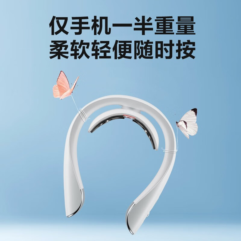 SKG中频颈椎按摩器颈部按摩仪脖子肩颈护颈仪热敷蓝牙APP操控端午节父亲节送爸爸礼物实用礼品 K5Pro