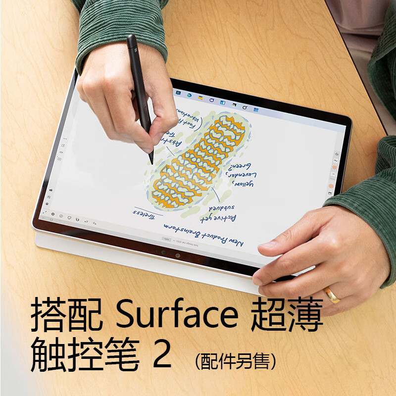 微软Surface Pro 9 二合一平板电脑 英特尔Evo平台超能轻薄本 酷睿i7-1255U 16G 256G 亮铂金 13英寸触屏 轻薄本笔记本