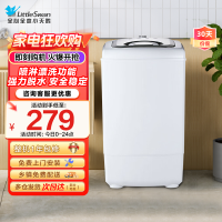 小天鹅(Littleswan) TT 75-S189(C) 单脱水机甩干机单甩迷你强力甩水