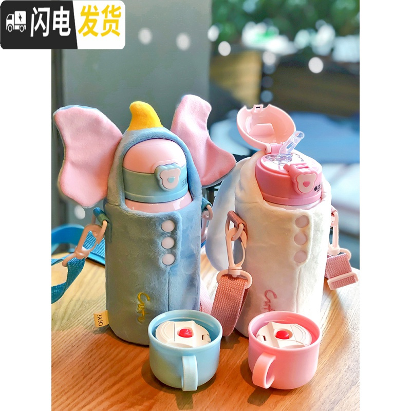 三维工匠独角兽保温杯女创意萌学生个性超可爱水杯潮流简约杯子韩版带吸管 蓝色小鼠-双盖双杯套-500