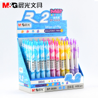 晨光 M&G 圆珠笔 BP8009 0.38mm (蓝色) 50支/盒 盒