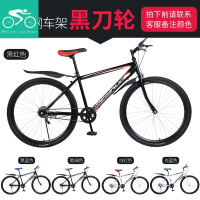 捷安特旗舰同款山地车减震自行车26寸碟刹21速学生车成人单车山地车_965_725 碳钢车架特惠促销礼品款v刹26寸单速促销v刹款