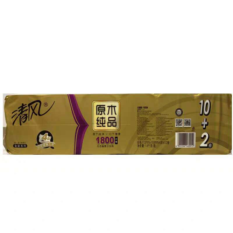 清风卫生纸18kg袋原木纯品无芯卷纸金装系列