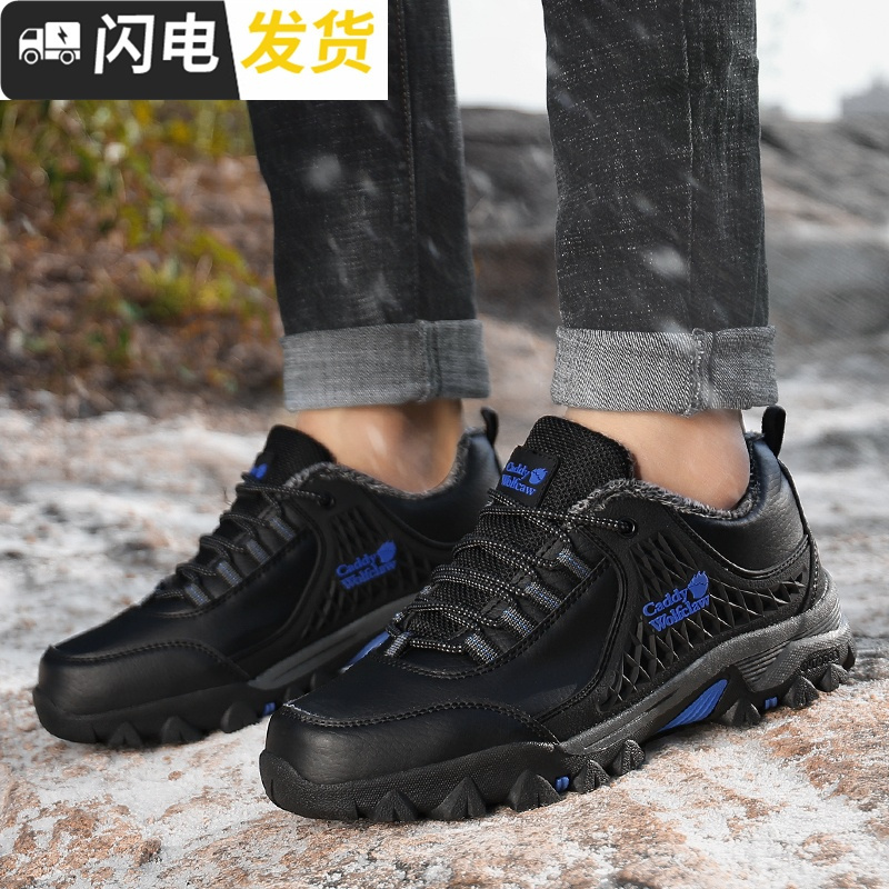 冬季中年运动鞋男士40保暖加绒中老年棉鞋爸爸鞋防滑50岁休闲男鞋启如