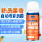 固特威(Korper Besonders)车内除异味除臭消毒杀菌喷雾持久车载香水香薰去异味汽车空调空气清新剂 雪松古龙型